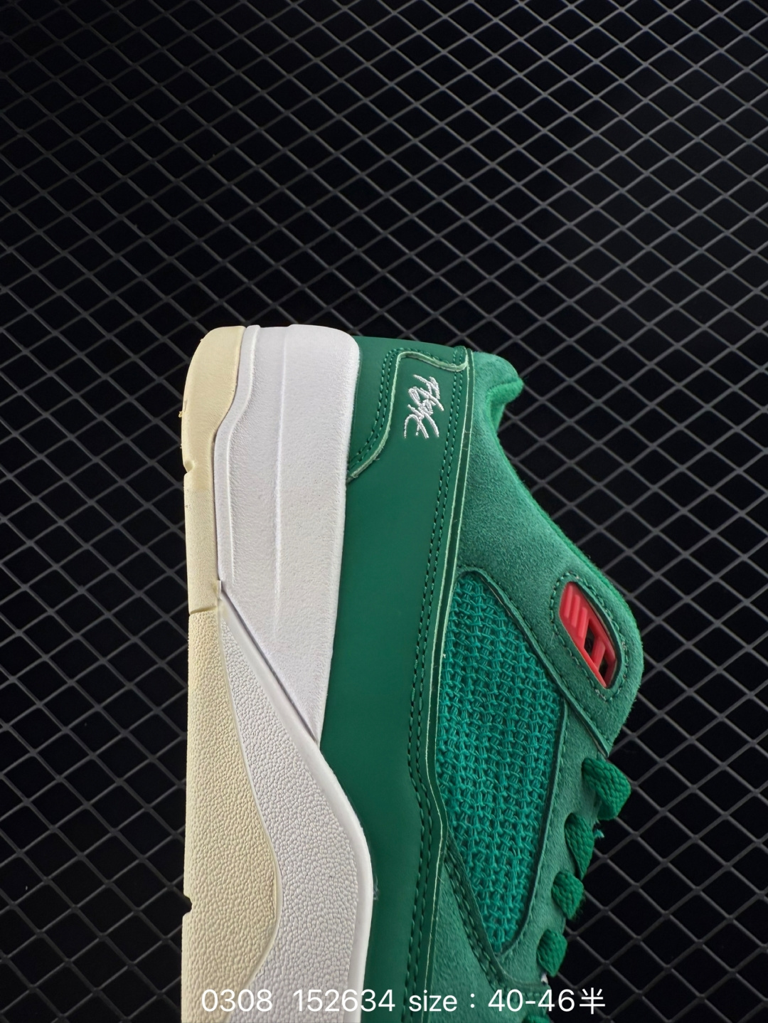 Who Decides War x Air Jordan Flight Court